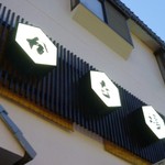 かな福 - 2014.3.9 お店外観（当分見納めかな～）