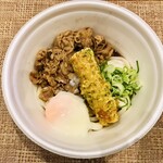 Hanamaru Udon - セッティング完了です