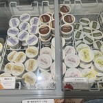 たまごとジェラートのお店 イエロー - 