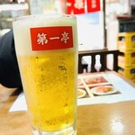 Daiichitei - 生ビール中。