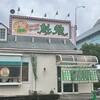 魁龍 博多本店