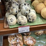 ポール・ボキューズ・ベーカリー - 購入