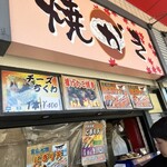 Miyajima Sa Bisueria Kudari Shoppingu Ko-Na- - 