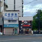 幸喜 - オーロラかめらの右隣が幸喜です (2024.05.28)
