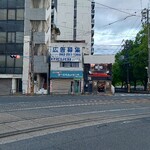 幸喜 - 焼肉&ラーメン 幸喜 外観 ※遠方から (2024.05.28)