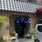 やな川 - 