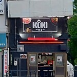 幸喜 - 焼肉&ラーメン 幸喜 外観 (2024.05.28)