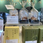 チーズガーデン - 