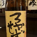 よし田 - 