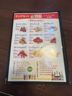 h YOGI KITCHEN - 