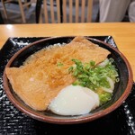 UDON YAMA - 