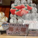 翠江堂 大手町店 - 