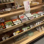 翠江堂 大手町店 - 