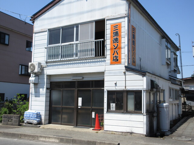 三浦焼ソバ店 - 新庄（焼きそば）の写真