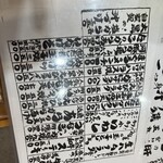 大衆割烹 大黒 - 