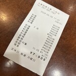 大衆割烹 大黒 八柱 - 