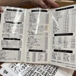 大衆割烹 大黒 - 