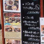 手作り和食 つぐみ - 