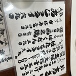 大衆割烹 大黒 - 