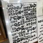 大衆割烹 大黒 - 