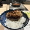 ハンバーグ嘉 表参道店