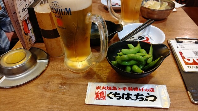 Kuchi Hatcho Abeno Ten