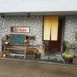 房ズキッチン - 