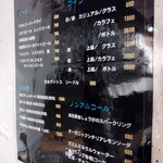 L'atelier di Angela - ドリンクメニュー