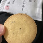 チーズガーデン - 