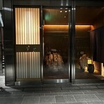 鮨 さいとう - 外観