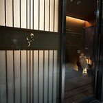 鮨 さいとう - 外観