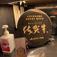 兜 麻布十番店 - 