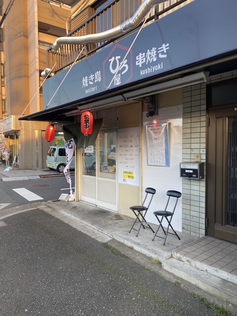 ひろや屋 ひろや（葛西/ラーメン） - Retty（レッティ）