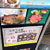 明海大学 学生食堂 マリーンズ