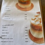 メシヤパーク トワ - 