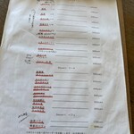 メシヤパーク トワ - 