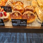 ブーランジェリー ココロ - 