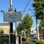 なないろ堂 - 猫の生態に充分配慮を行って撮影しています。