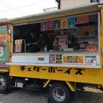 メープル - 