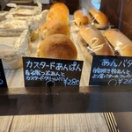 ブーランジェリー ココロ - 