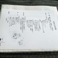 日本料理 華暦 - アフタヌーンティーにしては　食事系が充実しています。