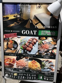 h GOAT - 