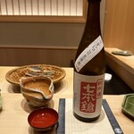 鮨 さいとう - 七本鎗