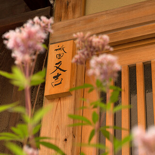 美食家たちから注目を集める本店「祇園又吉」本店も是非。