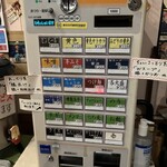 麺屋 すずらん - 