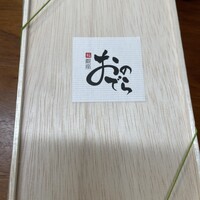 鮨 銀座 おのでら - 