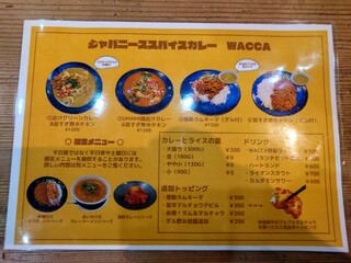 h Japanese Spice Curry wacca - 