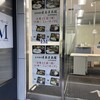 まあまあ屋 大手町販売店