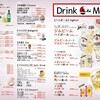 海鮮餃子 帆船 プレナ幕張店