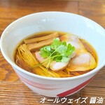 青森中華そば オールウェイズ - 